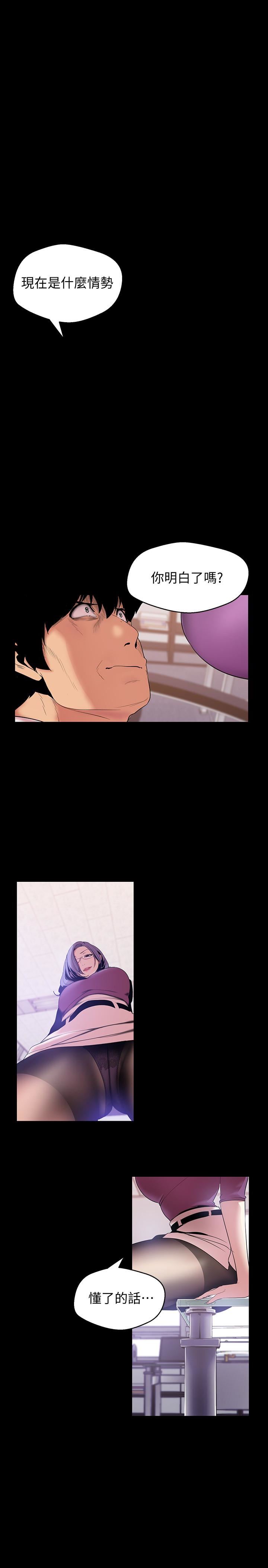 [Manhwa] A beautiful new world Plot, mature woman, big breasts, OL#[27P]-1
