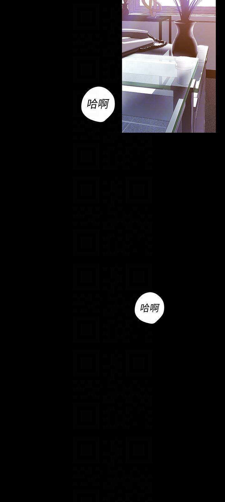 [Manhwa] A beautiful new world Plot, mature woman, big breasts, OL#[27P]-11