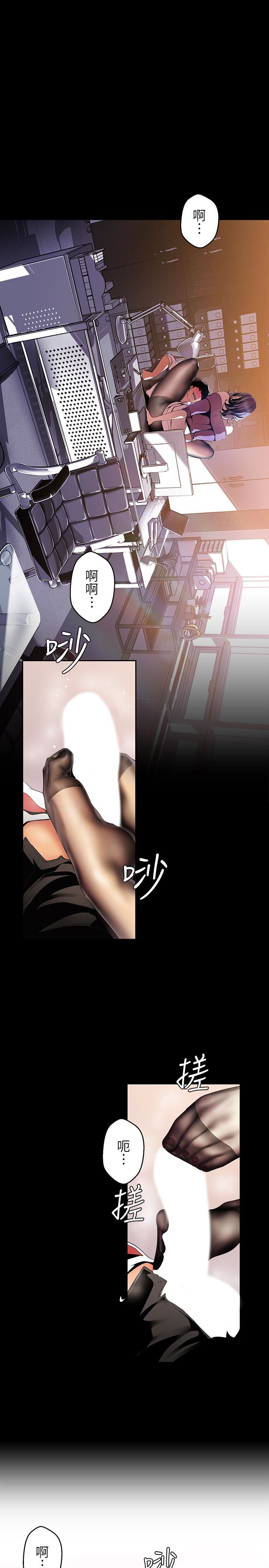 [Manhwa] A beautiful new world Plot, mature woman, big breasts, OL#[27P]-12