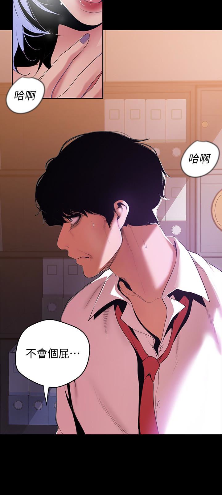 [Manhwa] A beautiful new world Plot, mature woman, big breasts, OL#[27P]-20