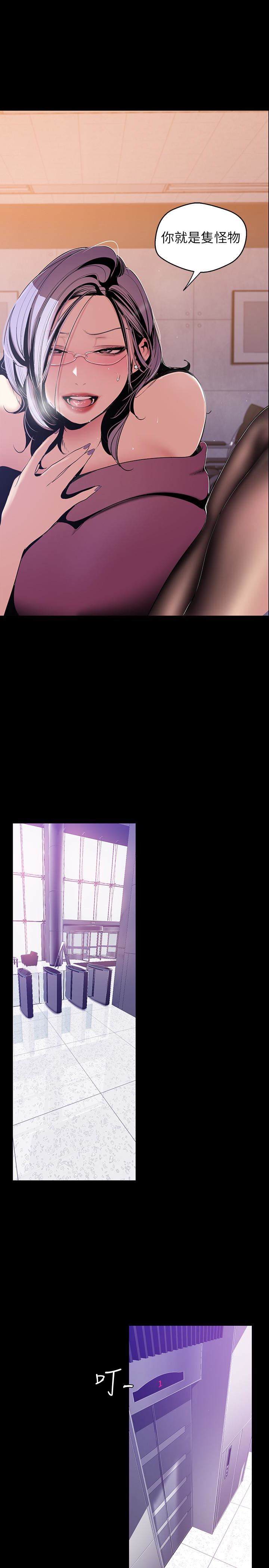 [Manhwa] A beautiful new world Plot, mature woman, big breasts, OL#[27P]-21