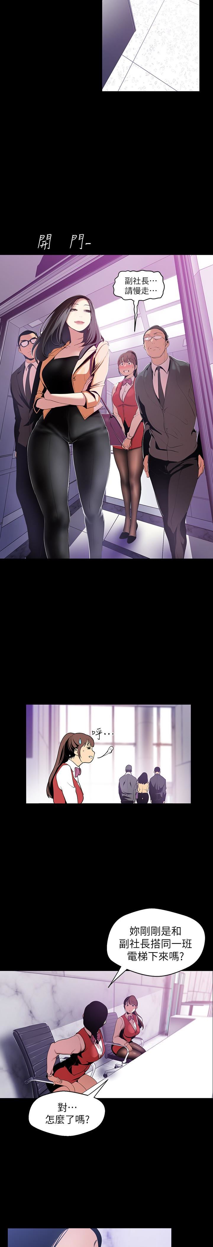 [Manhwa] A beautiful new world Plot, mature woman, big breasts, OL#[27P]-22