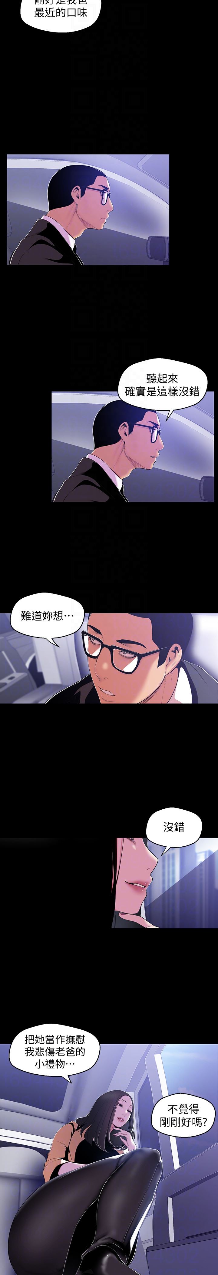 [Manhwa] A beautiful new world Plot, mature woman, big breasts, OL#[27P]-25