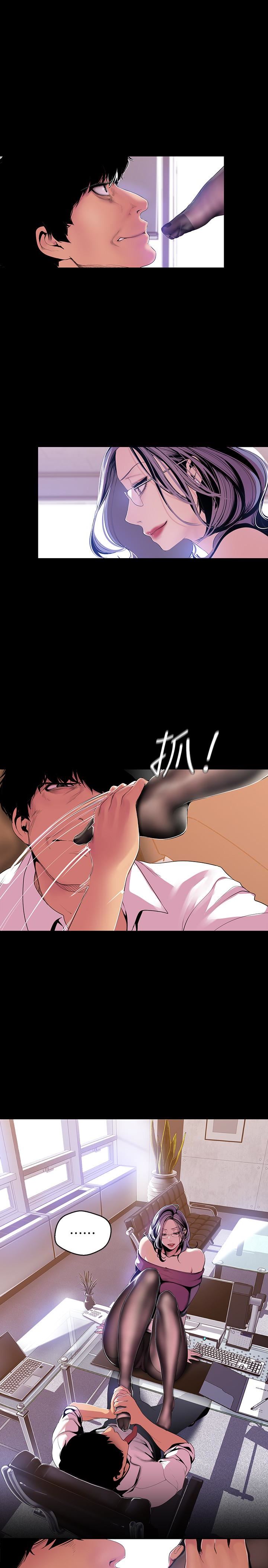 [Manhwa] A beautiful new world Plot, mature woman, big breasts, OL#[27P]-3