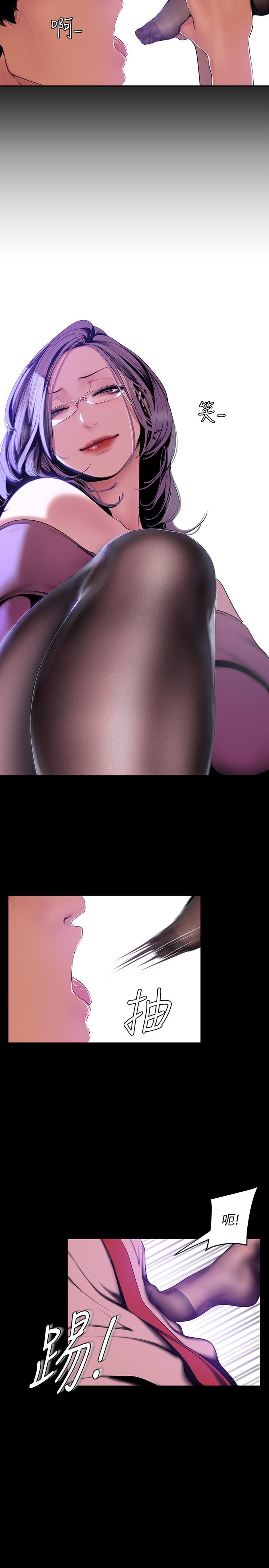[Manhwa] A beautiful new world Plot, mature woman, big breasts, OL#[27P]-4