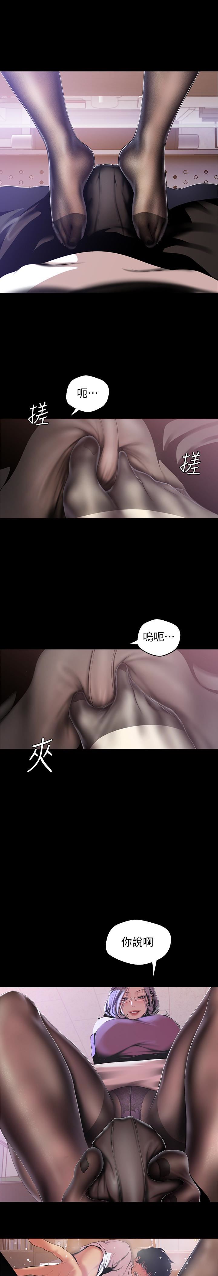 [Manhwa] A beautiful new world Plot, mature woman, big breasts, OL#[27P]-6