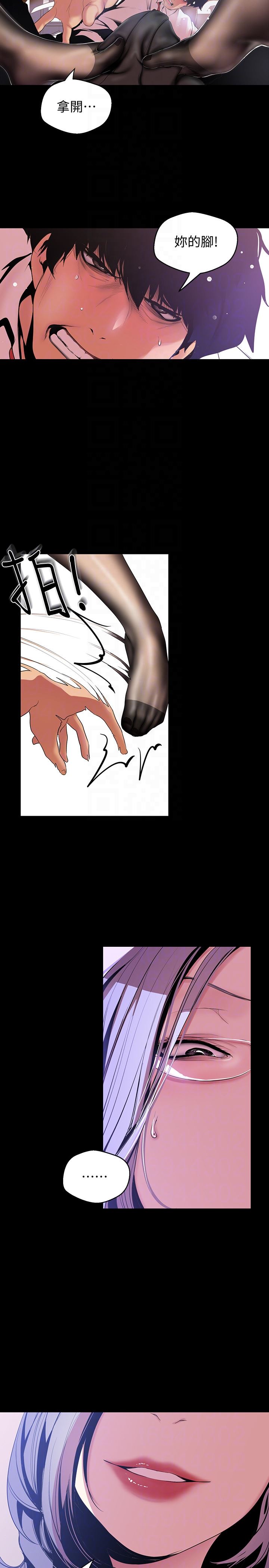 [Manhwa] A beautiful new world Plot, mature woman, big breasts, OL#[27P]-7
