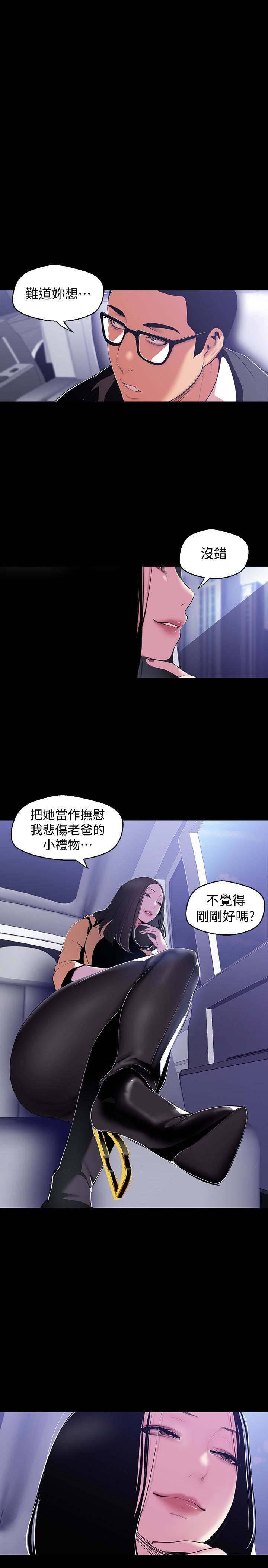 [Manhwa] A beautiful new world Plot, mature woman, big breasts, OL#[28P]-1