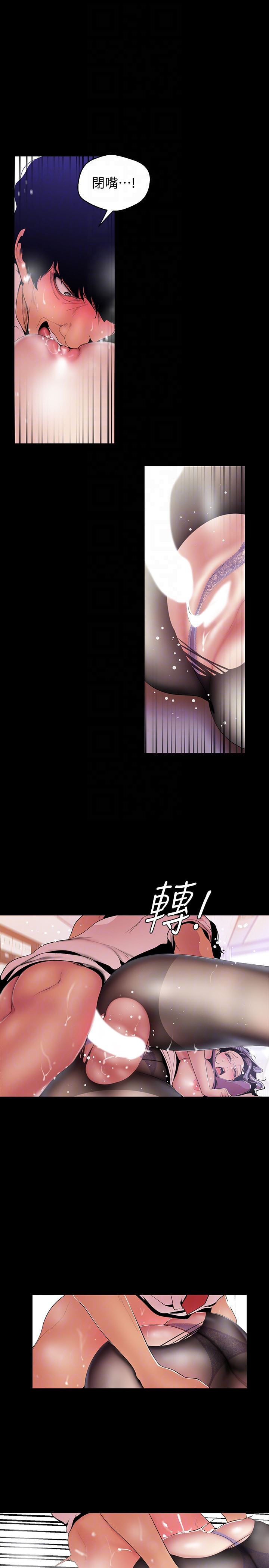 [Manhwa] A beautiful new world Plot, mature woman, big breasts, OL#[28P]-15