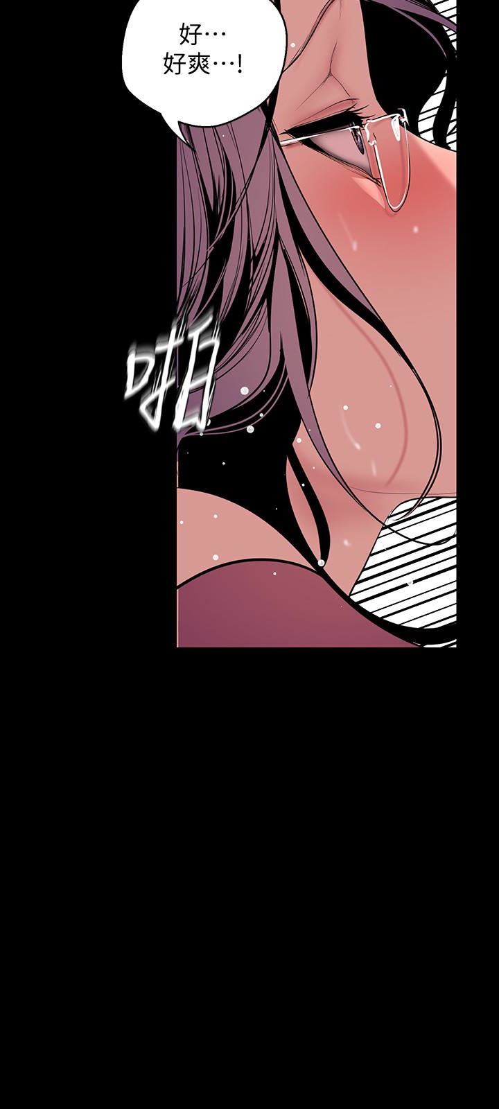 [Manhwa] A beautiful new world Plot, mature woman, big breasts, OL#[28P]-17