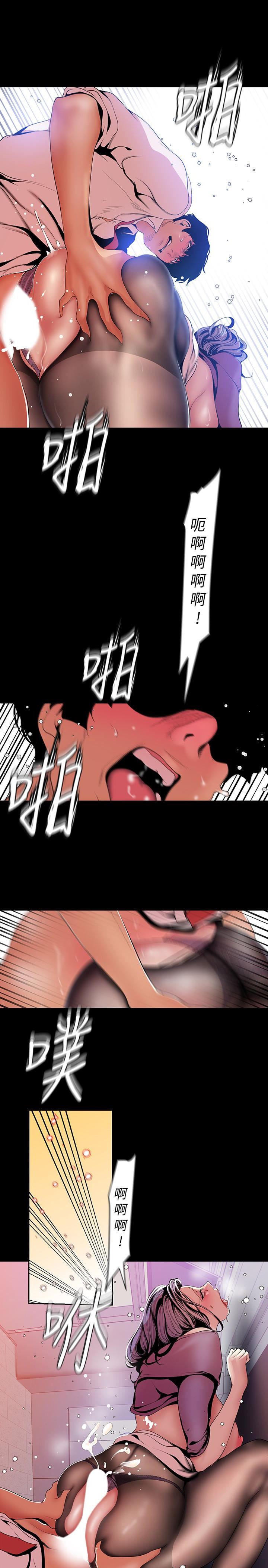 [Manhwa] A beautiful new world Plot, mature woman, big breasts, OL#[28P]-18