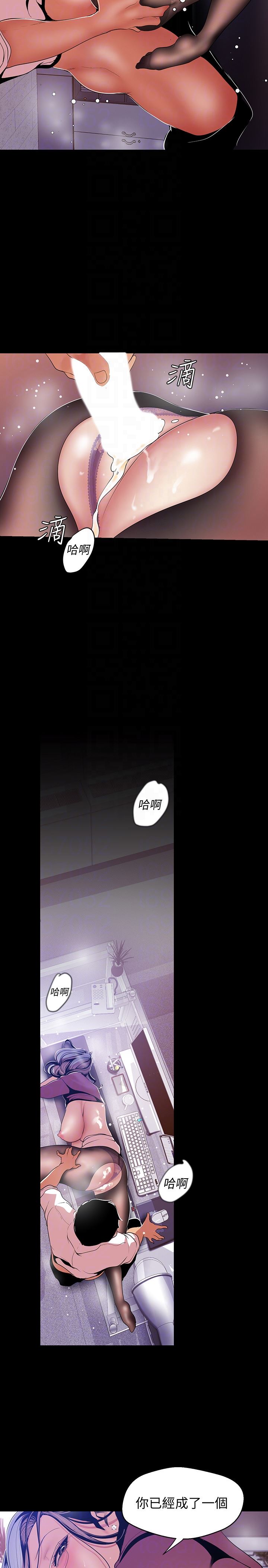 [Manhwa] A beautiful new world Plot, mature woman, big breasts, OL#[28P]-19