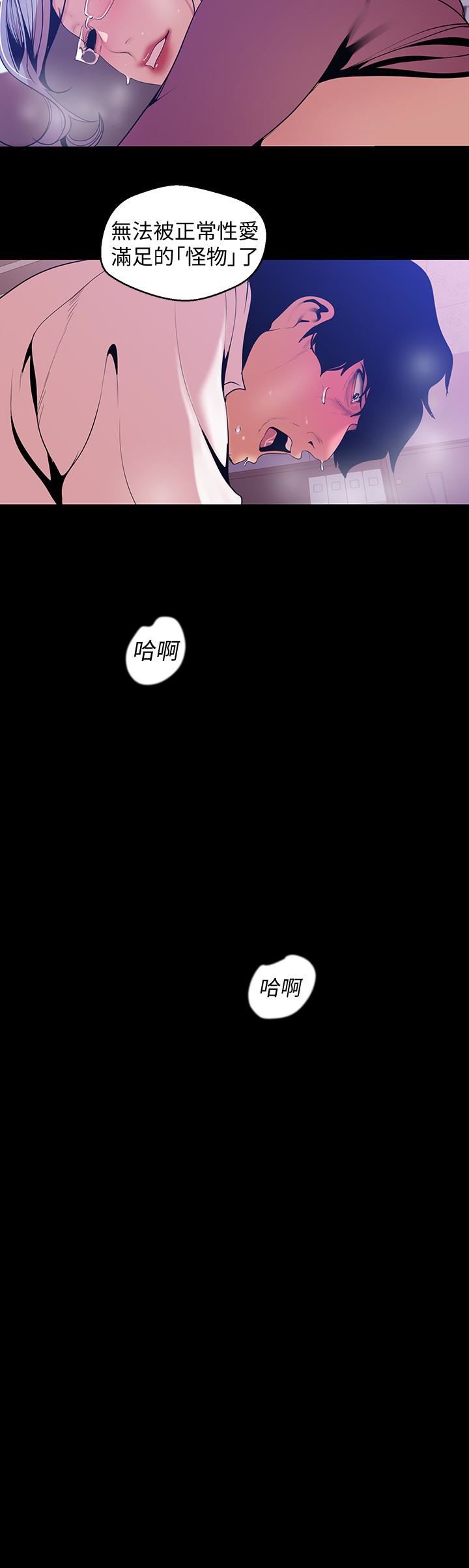 [Manhwa] A beautiful new world Plot, mature woman, big breasts, OL#[28P]-20