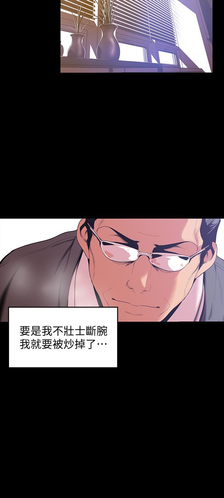 [Manhwa] A beautiful new world Plot, mature woman, big breasts, OL#[28P]-26