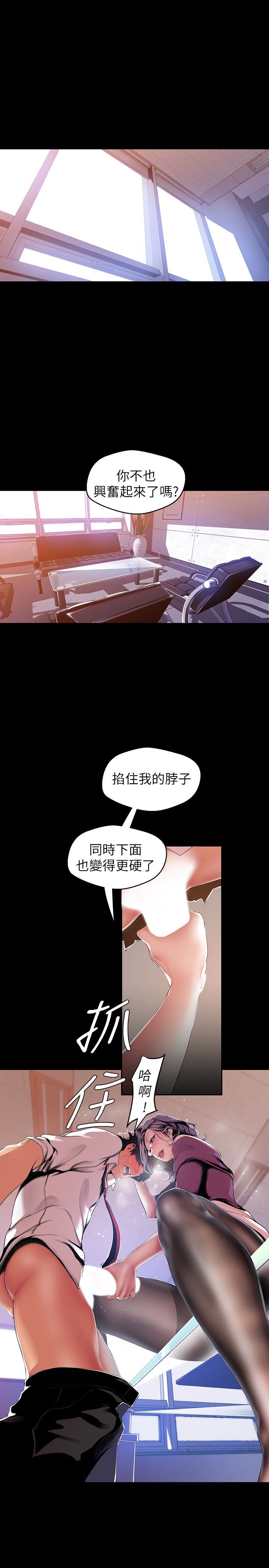 [Manhwa] A beautiful new world Plot, mature woman, big breasts, OL#[28P]-3