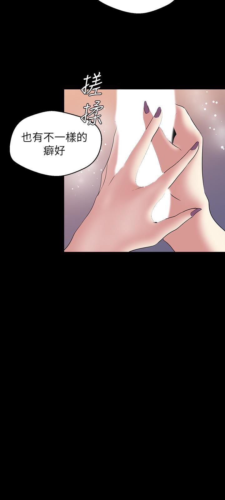 [Manhwa] A beautiful new world Plot, mature woman, big breasts, OL#[28P]-5