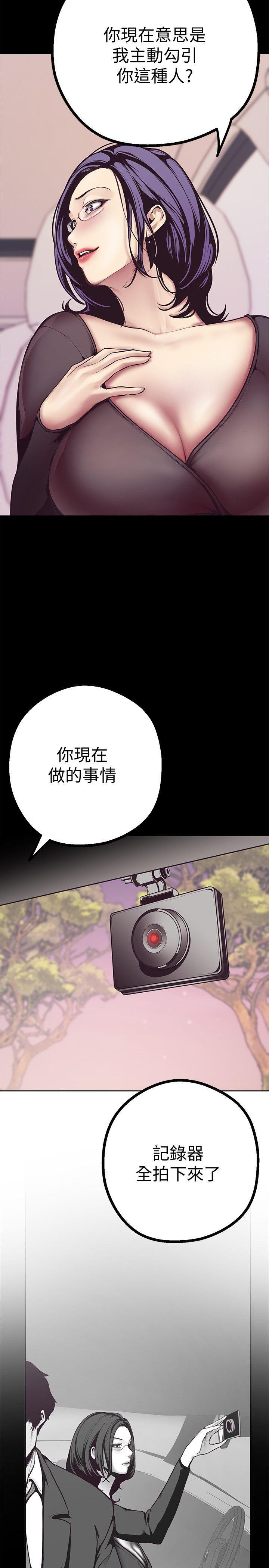 [Manhwa] A beautiful new world Plot, mature woman, big breasts, OL#[59P]-10