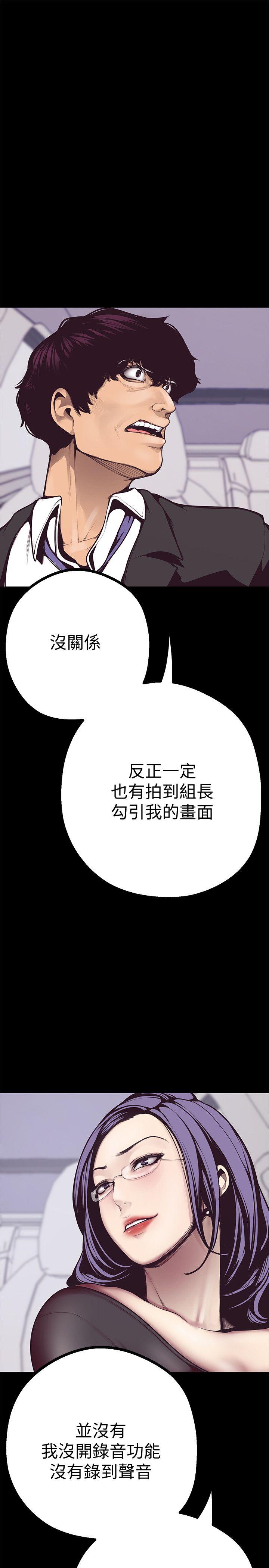 [Manhwa] A beautiful new world Plot, mature woman, big breasts, OL#[59P]-12