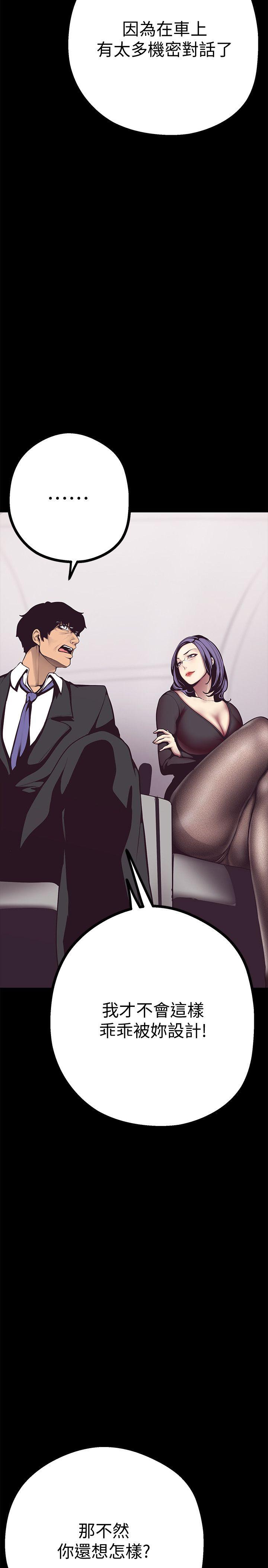 [Manhwa] A beautiful new world Plot, mature woman, big breasts, OL#[59P]-13