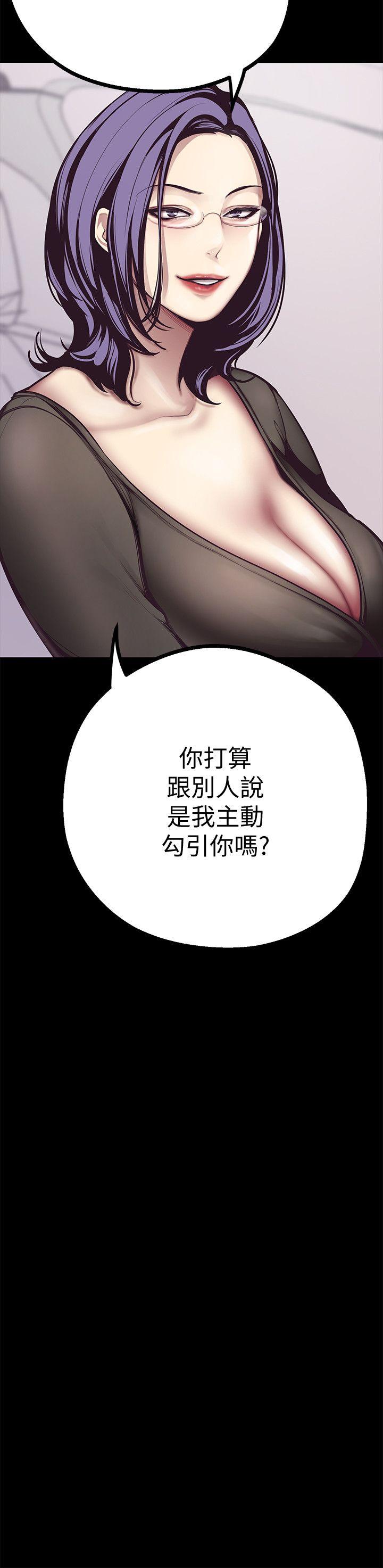 [Manhwa] A beautiful new world Plot, mature woman, big breasts, OL#[59P]-14