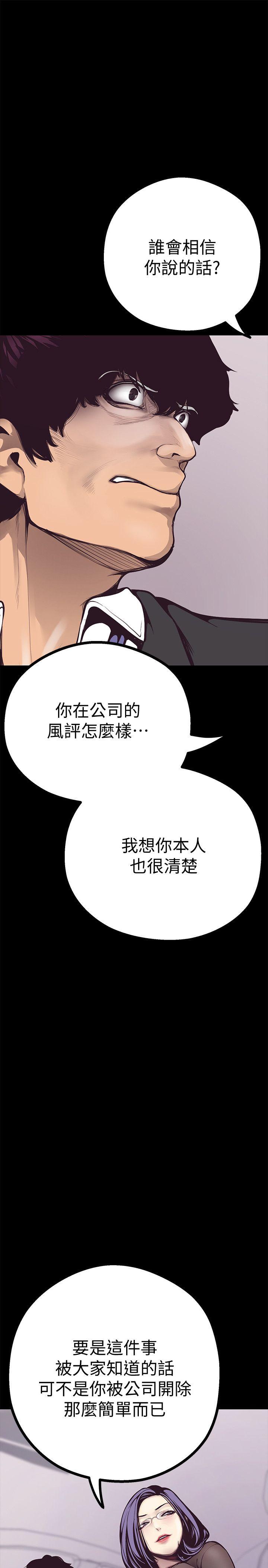 [Manhwa] A beautiful new world Plot, mature woman, big breasts, OL#[59P]-15
