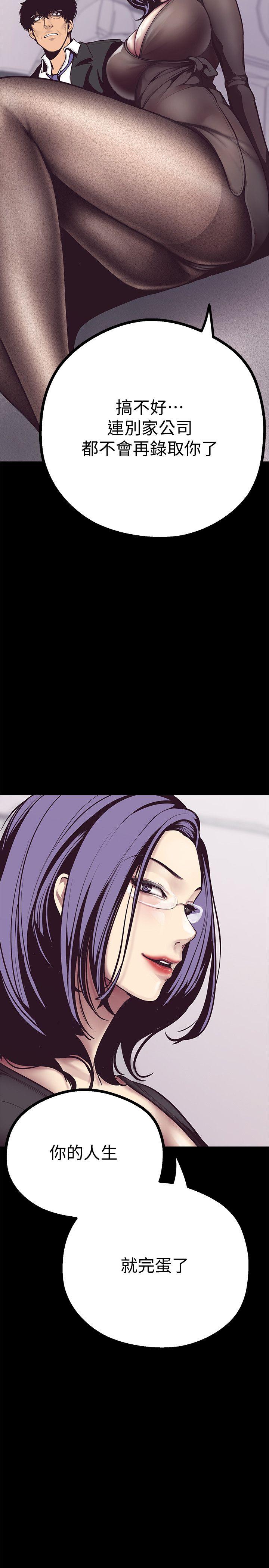 [Manhwa] A beautiful new world Plot, mature woman, big breasts, OL#[59P]-16