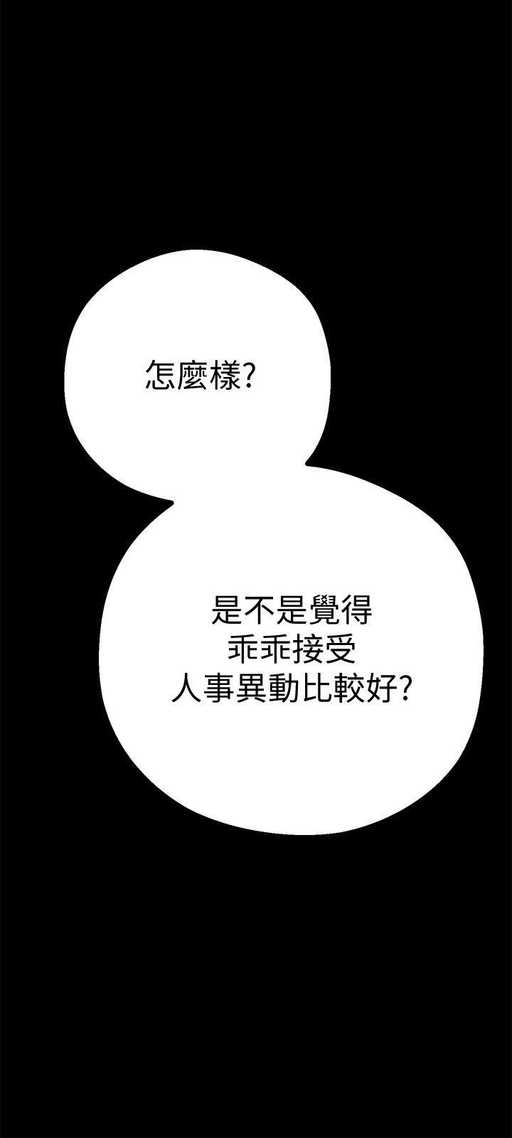 [Manhwa] A beautiful new world Plot, mature woman, big breasts, OL#[59P]-17