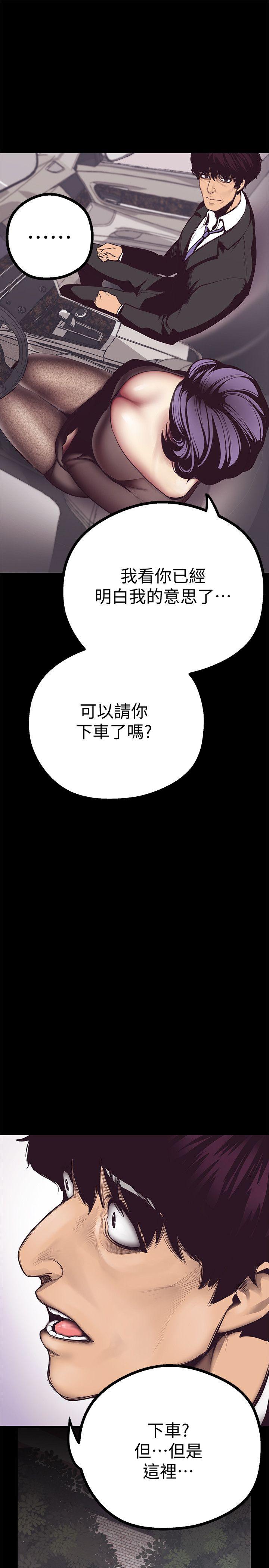 [Manhwa] A beautiful new world Plot, mature woman, big breasts, OL#[59P]-18