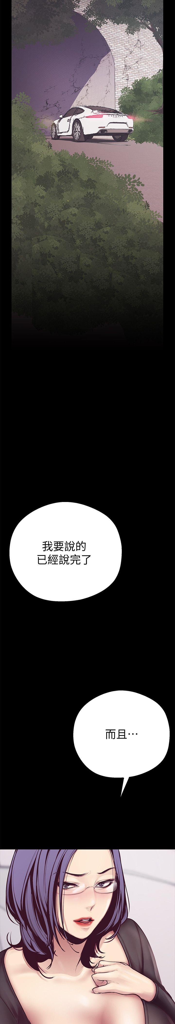 [Manhwa] A beautiful new world Plot, mature woman, big breasts, OL#[59P]-19