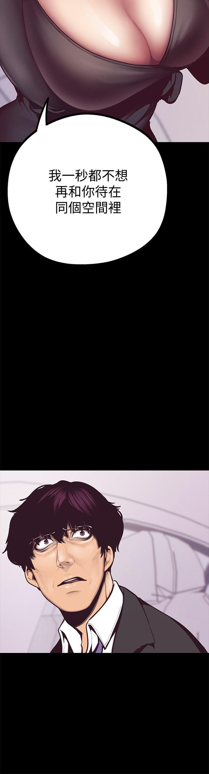 [Manhwa] A beautiful new world Plot, mature woman, big breasts, OL#[59P]-20