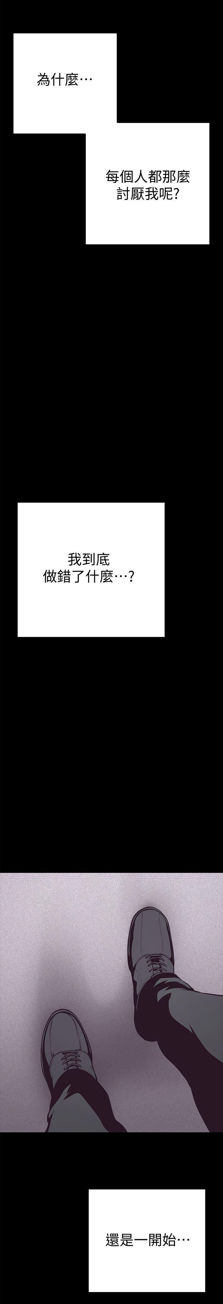 [Manhwa] A beautiful new world Plot, mature woman, big breasts, OL#[59P]-22