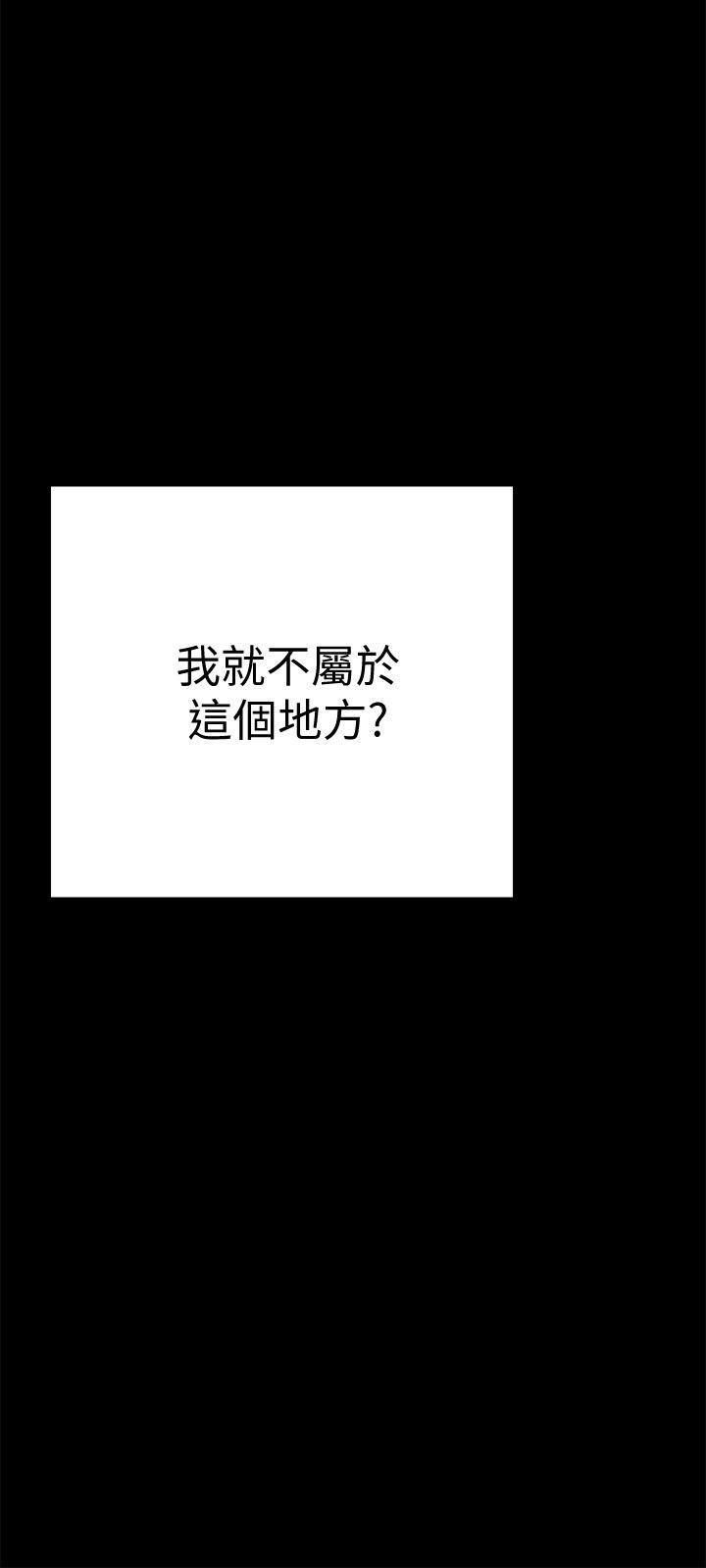 [Manhwa] A beautiful new world Plot, mature woman, big breasts, OL#[59P]-23