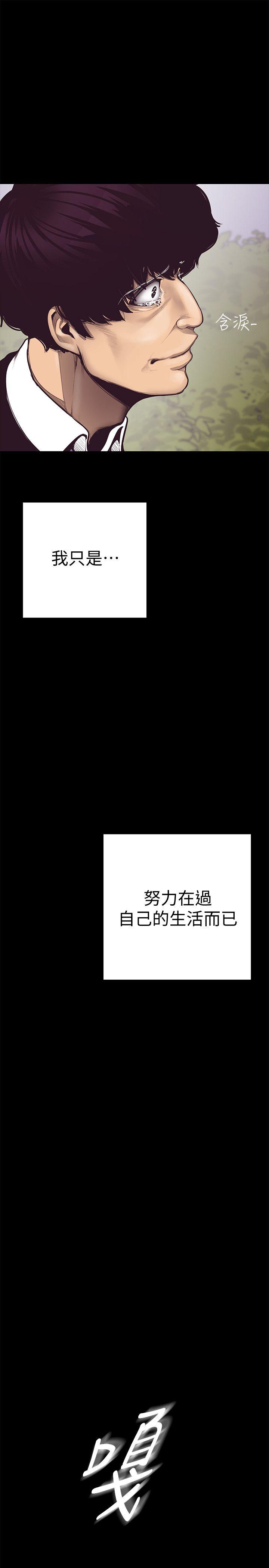 [Manhwa] A beautiful new world Plot, mature woman, big breasts, OL#[59P]-24