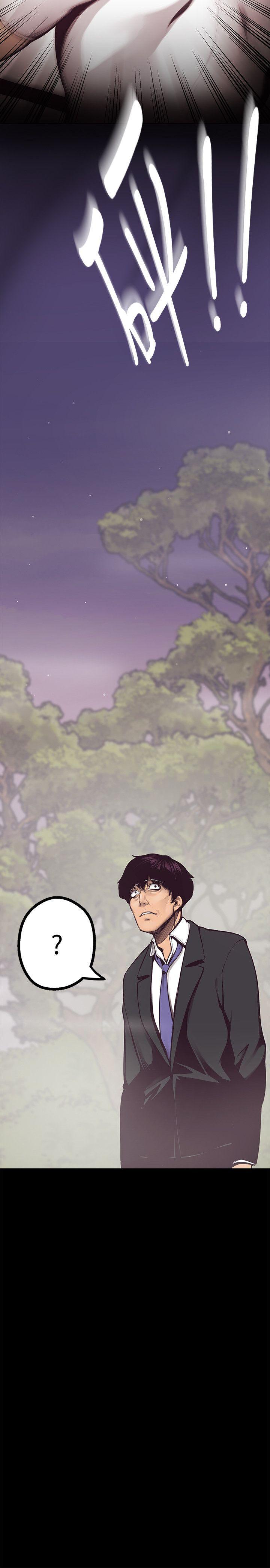 [Manhwa] A beautiful new world Plot, mature woman, big breasts, OL#[59P]-26