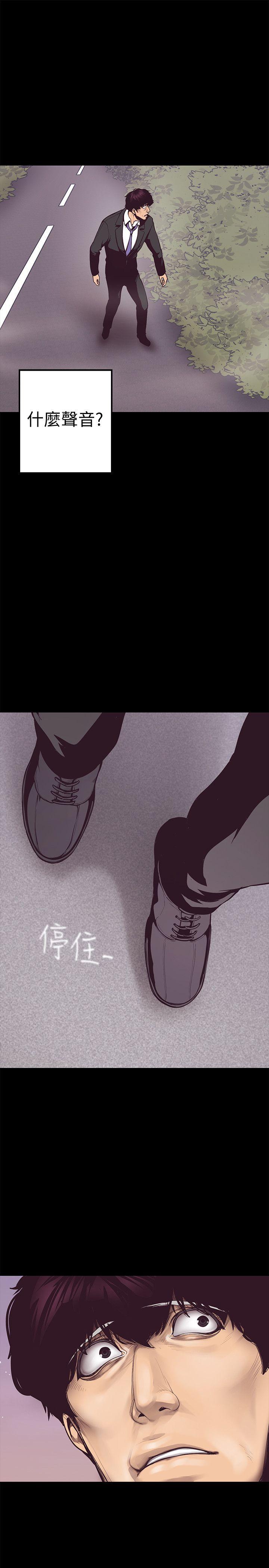 [Manhwa] A beautiful new world Plot, mature woman, big breasts, OL#[59P]-27