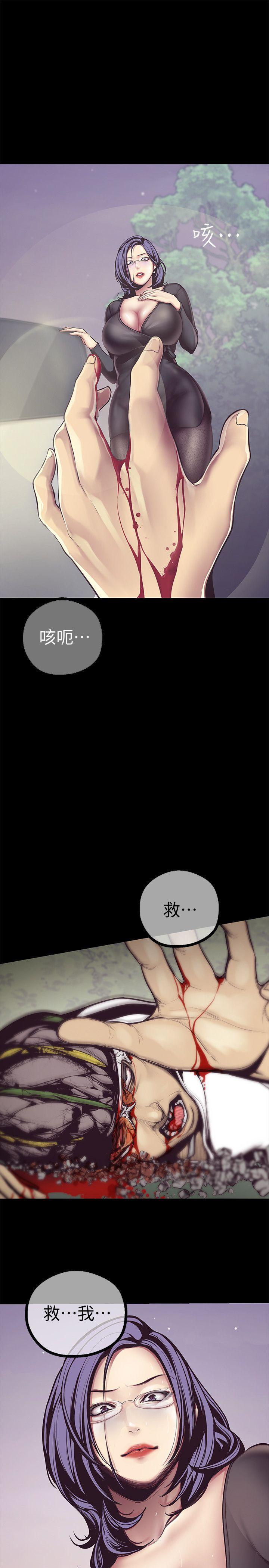[Manhwa] A beautiful new world Plot, mature woman, big breasts, OL#[59P]-33