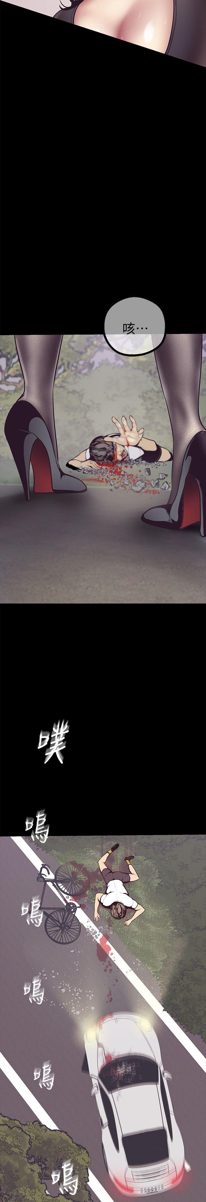 [Manhwa] A beautiful new world Plot, mature woman, big breasts, OL#[59P]-34