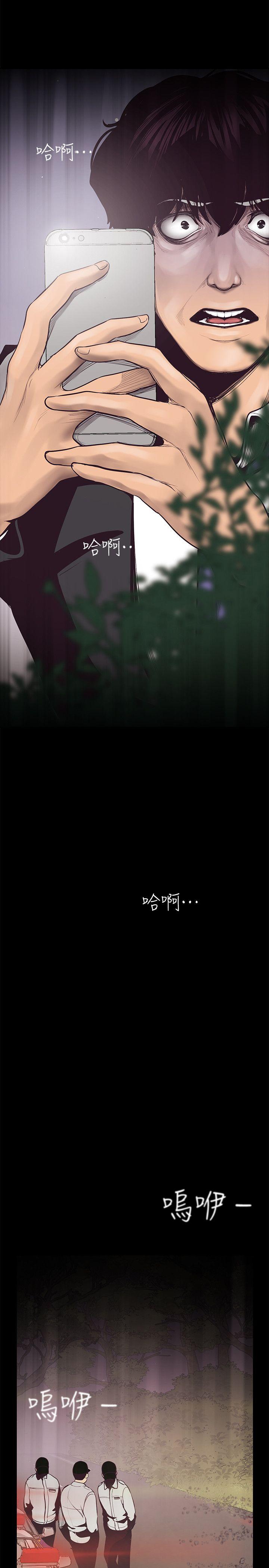 [Manhwa] A beautiful new world Plot, mature woman, big breasts, OL#[59P]-38