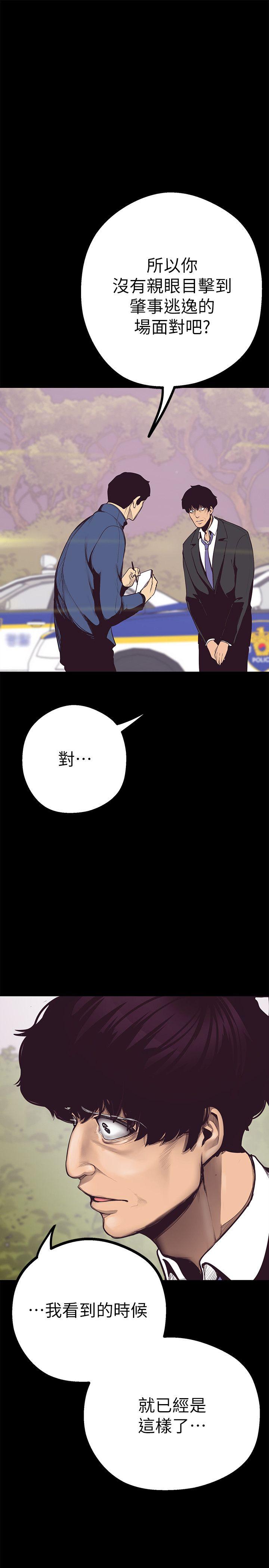 [Manhwa] A beautiful new world Plot, mature woman, big breasts, OL#[59P]-40