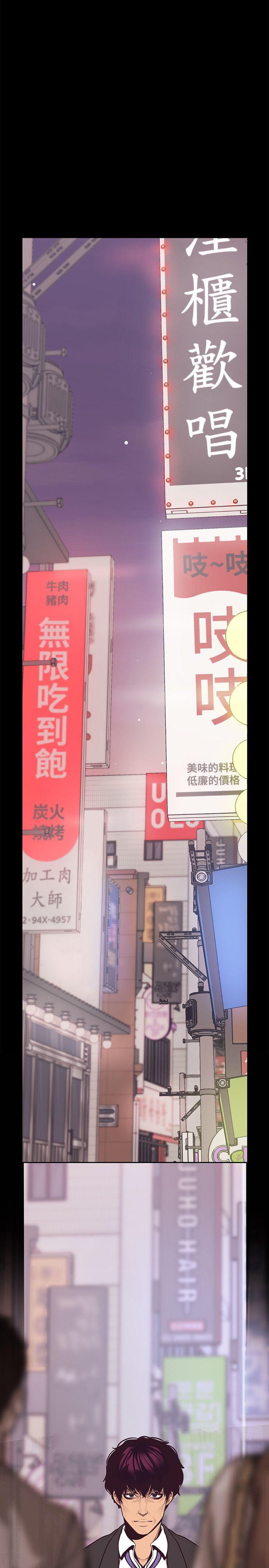 [Manhwa] A beautiful new world Plot, mature woman, big breasts, OL#[59P]-41