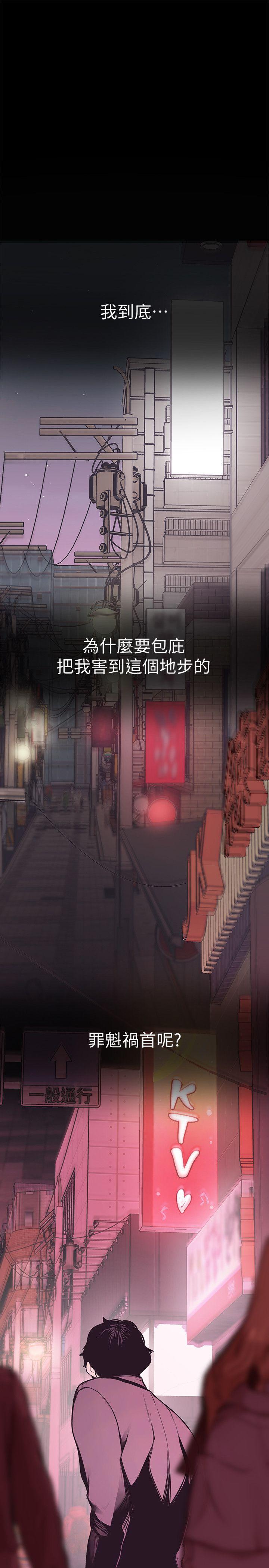 [Manhwa] A beautiful new world Plot, mature woman, big breasts, OL#[59P]-43