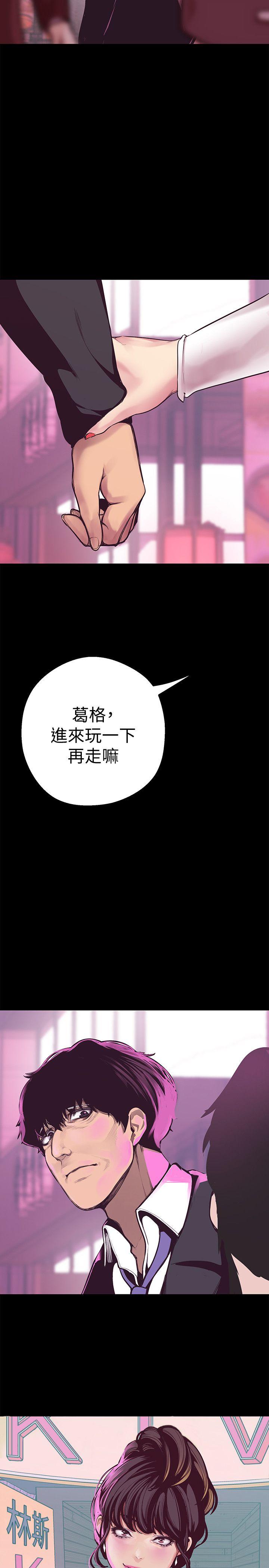 [Manhwa] A beautiful new world Plot, mature woman, big breasts, OL#[59P]-44