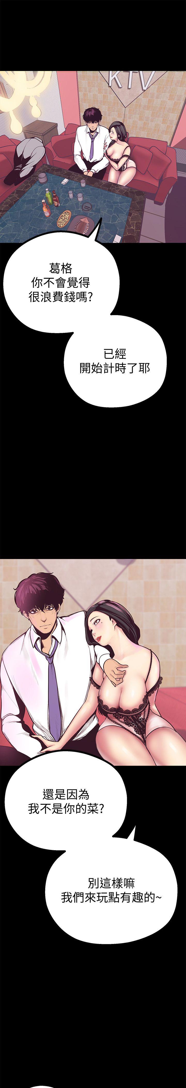 [Manhwa] A beautiful new world Plot, mature woman, big breasts, OL#[59P]-46