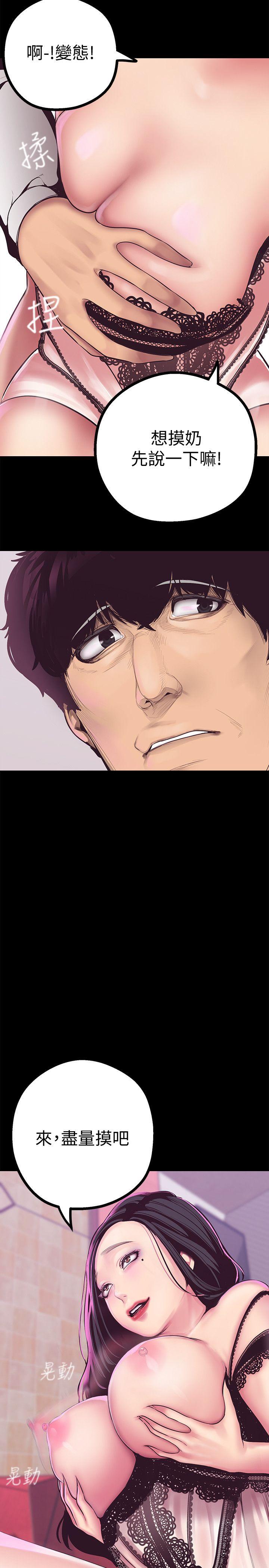 [Manhwa] A beautiful new world Plot, mature woman, big breasts, OL#[59P]-47