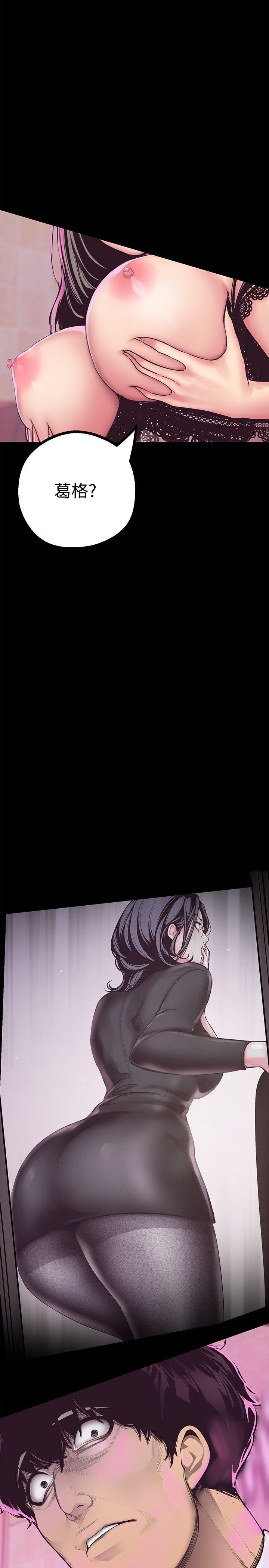 [Manhwa] A beautiful new world Plot, mature woman, big breasts, OL#[59P]-50