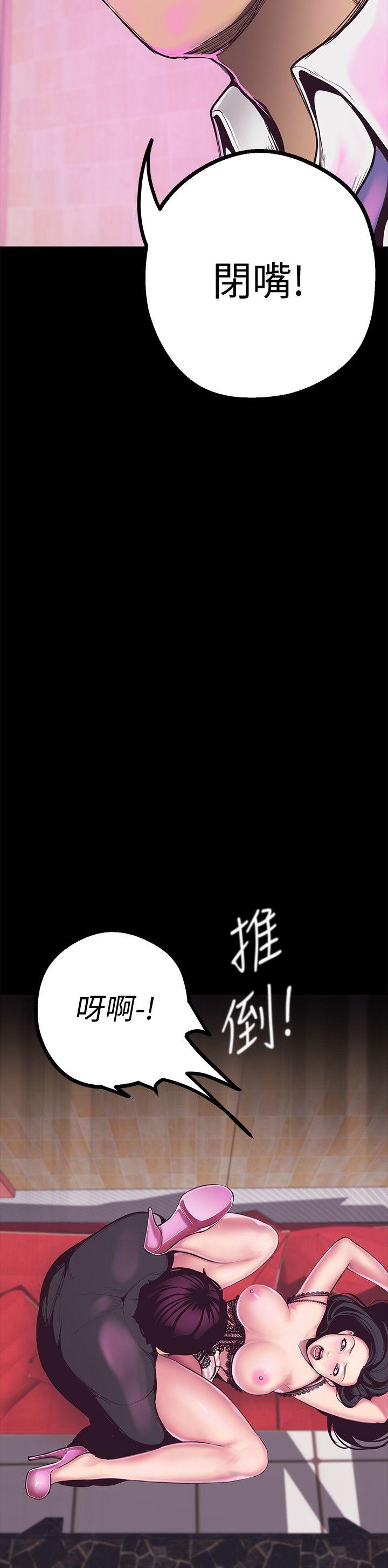 [Manhwa] A beautiful new world Plot, mature woman, big breasts, OL#[59P]-51