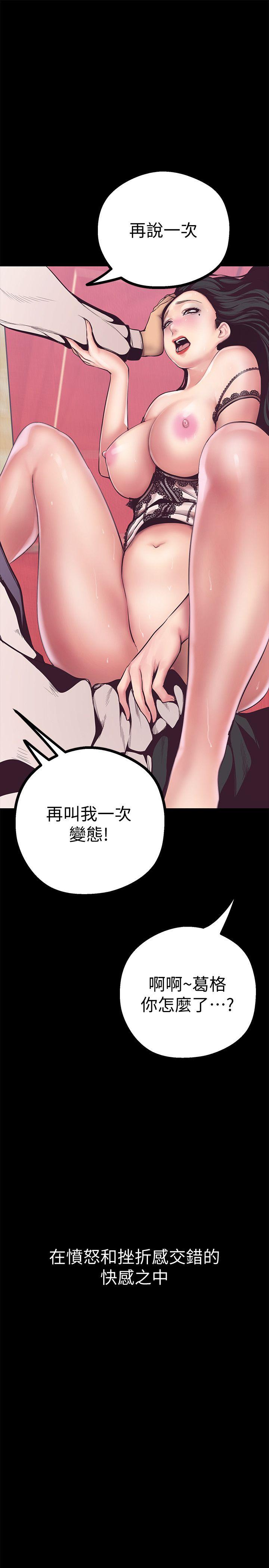 [Manhwa] A beautiful new world Plot, mature woman, big breasts, OL#[59P]-52