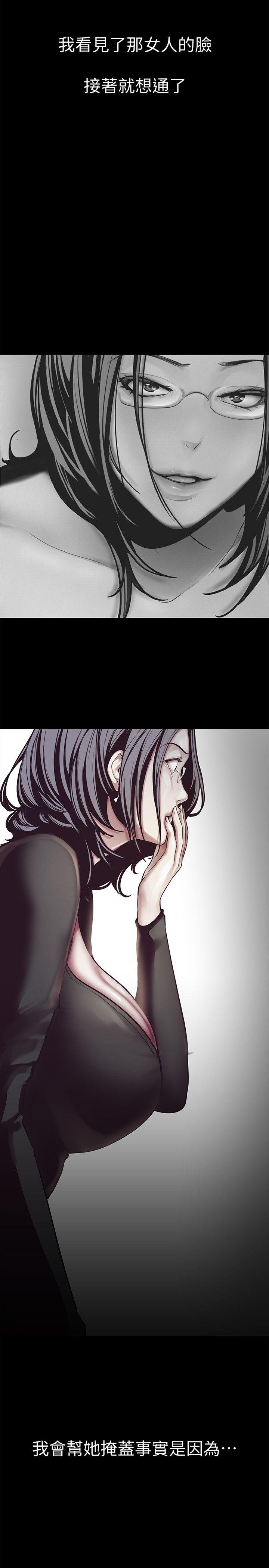 [Manhwa] A beautiful new world Plot, mature woman, big breasts, OL#[59P]-53