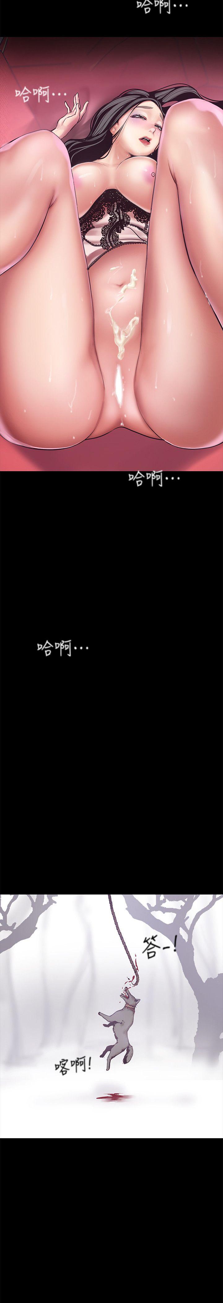 [Manhwa] A beautiful new world Plot, mature woman, big breasts, OL#[59P]-56