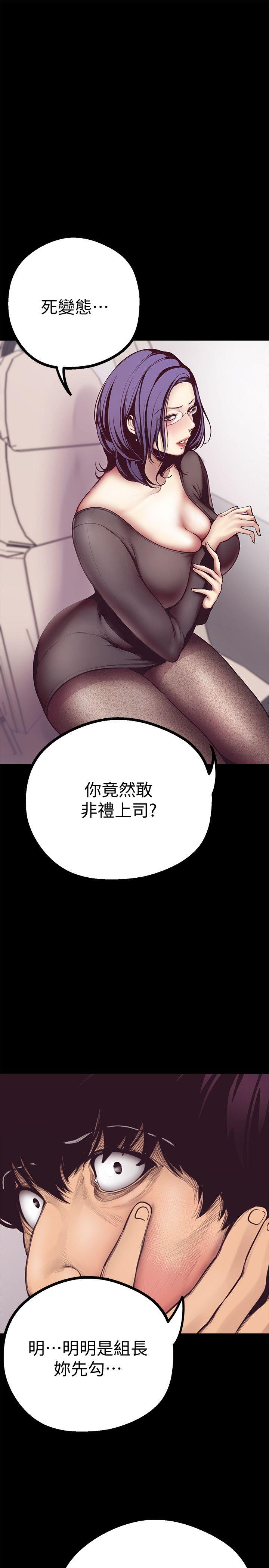 [Manhwa] A beautiful new world Plot, mature woman, big breasts, OL#[59P]-9